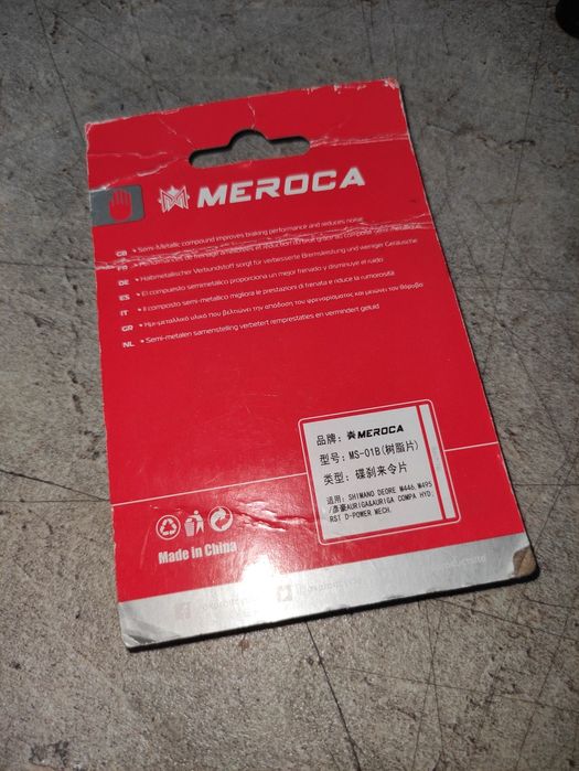 Гальмівні колодки MEROCA MS - 01B