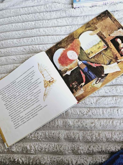 «Ліза та її сни»