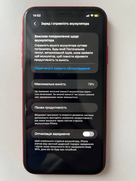 Срочно продам iPhone 11,64 гб
