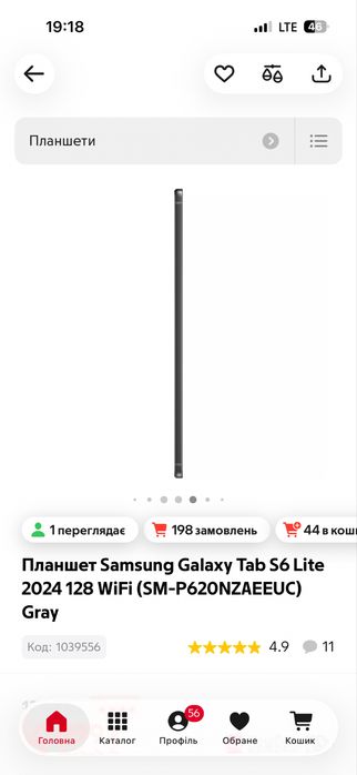 Планшет Samsung galaxy tab s 6 lite