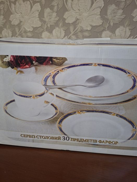 Сервиз столовый из 30 предметов