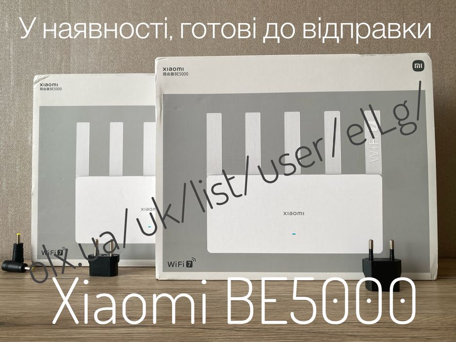 Xiaomi BE5000 2,5G Wi-Fi 7: 3 550 грн. - Периферійні пристрої Київ на Olx