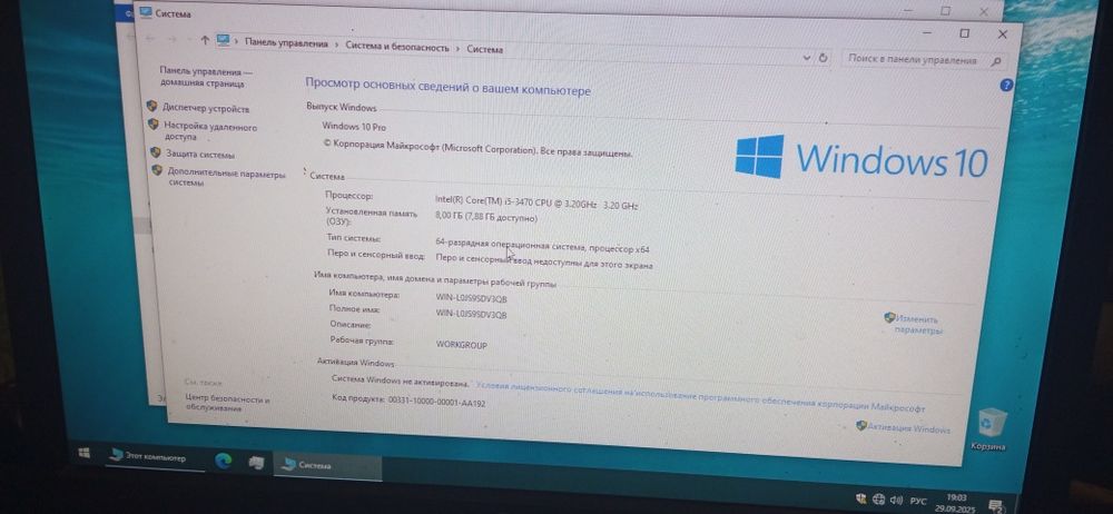 Компьютер (системный блок)