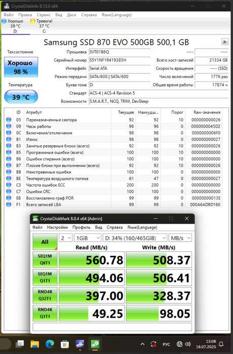 Samsung 870 Evo-Series 500 GB, Samsung 870 Evo 4Tb, Samsung 970 EVO Plus 2Tb, Samsung 850 Evo 500Gb
