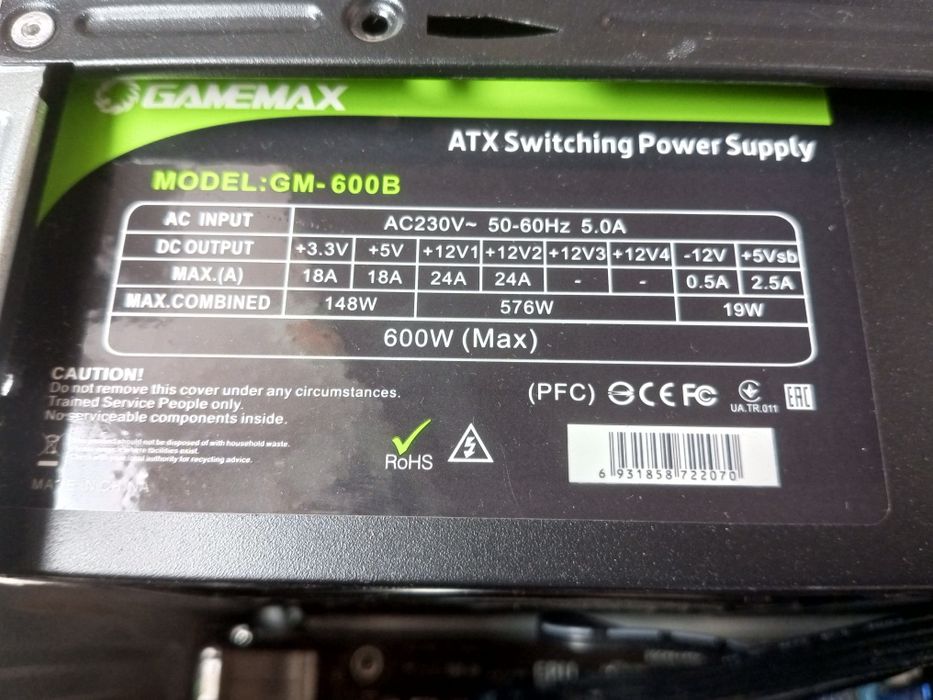 Игровой компьютер