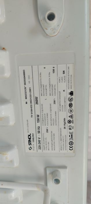 Морозилка Stinol суха заморозка бу 2шт