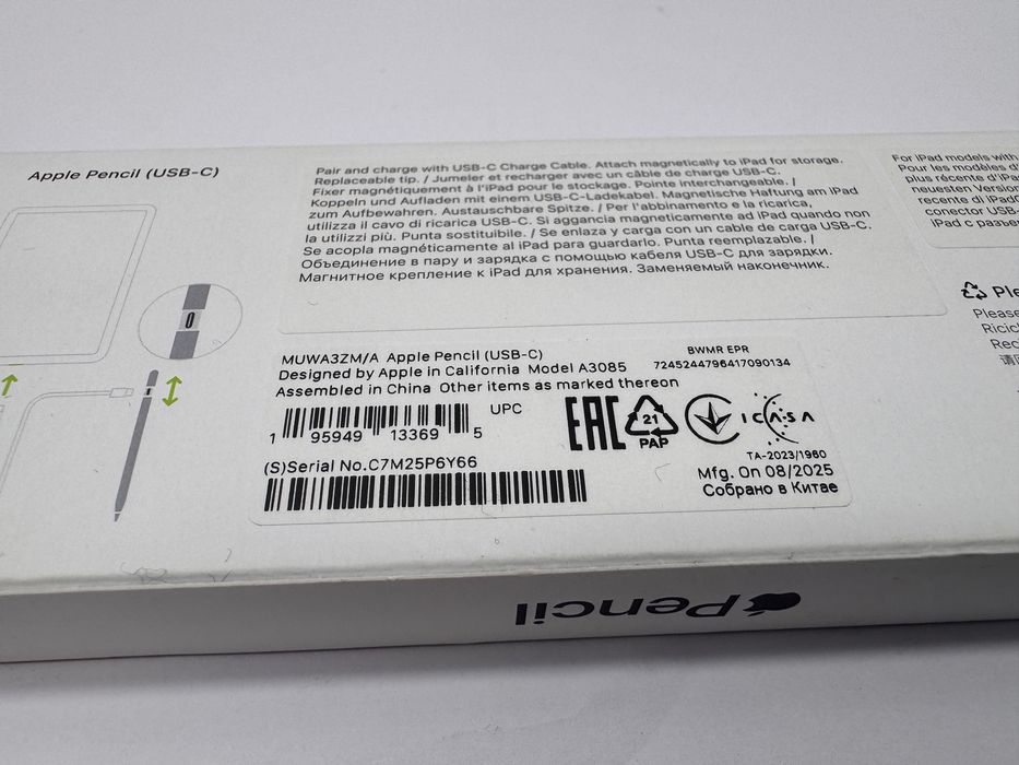 Apple Pencil (USB-C) MUWA3ZM/A Model A3085