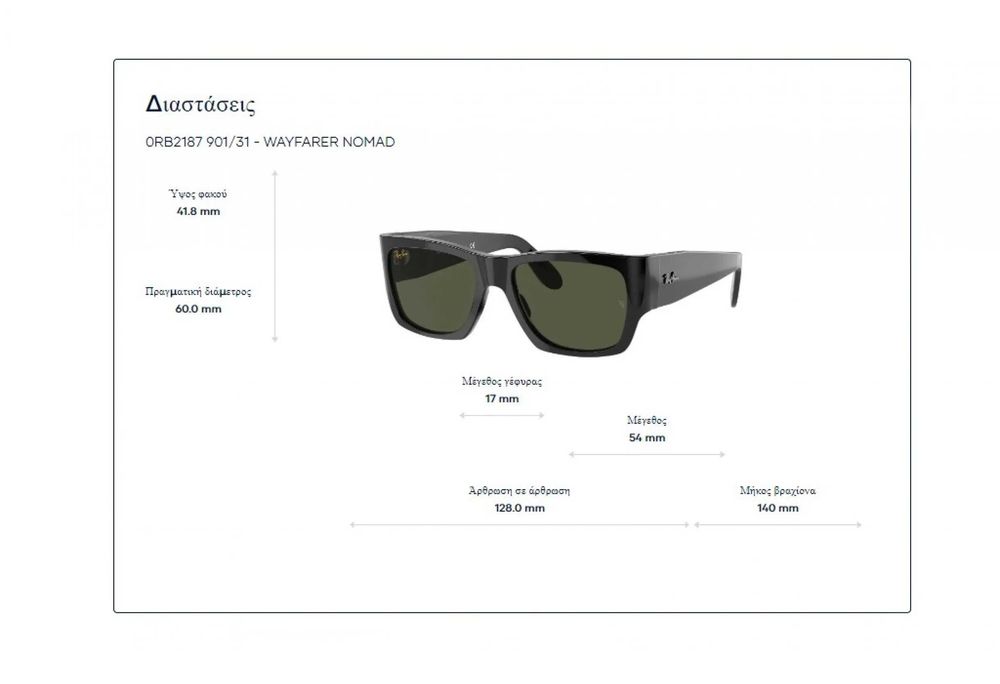 Óculos de sol Ray Ban #lw44 & #dualipa