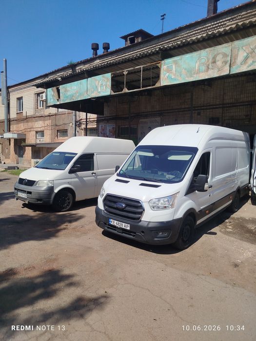 Грузоперевозки доставка вантажні перевезення грузчики