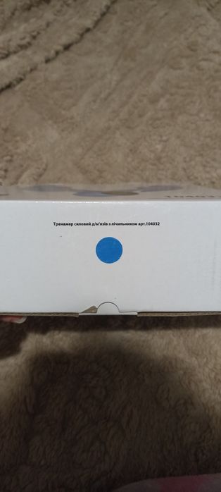 Тренажер для м’язів тазового дна Цифровий