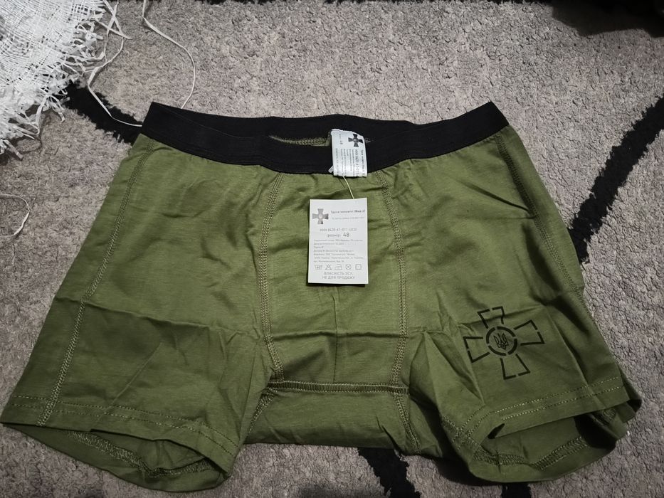 Труси нові  армійські ЗСУ