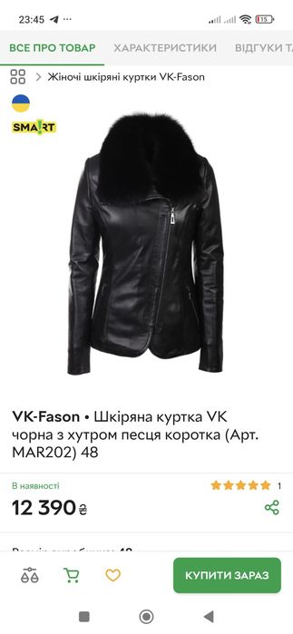 Натуральна бомбезна куртка зима