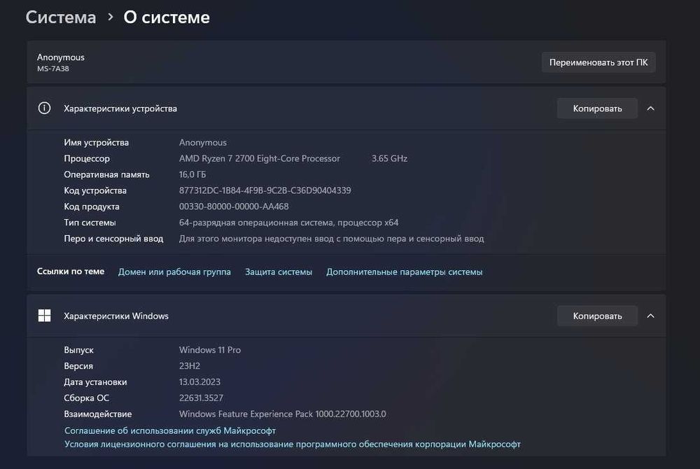 Продам ігровий комп'ютер Ryzen 7 2700/16GB DDR4/RX580 8GB/B450m