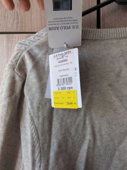 Джемпер USPA Us. Polo Assn.