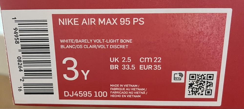 Nike air max 95 кросівки