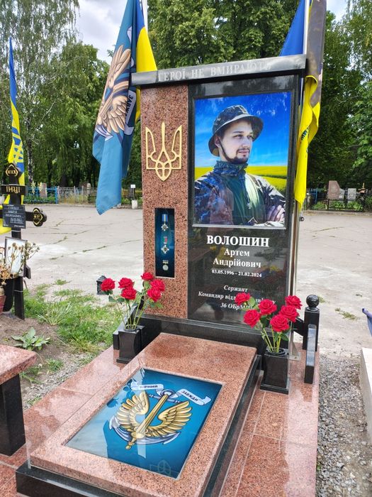 Пам'ятники для військових. Меморіальні комплекси