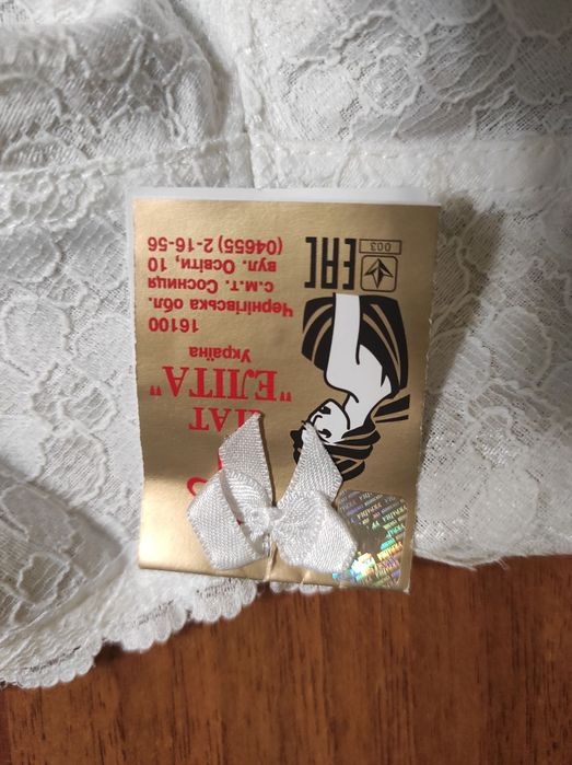 Жіночій бюстгалтер "Еліта" 350 грн