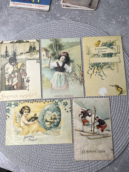 Старинные Открытки