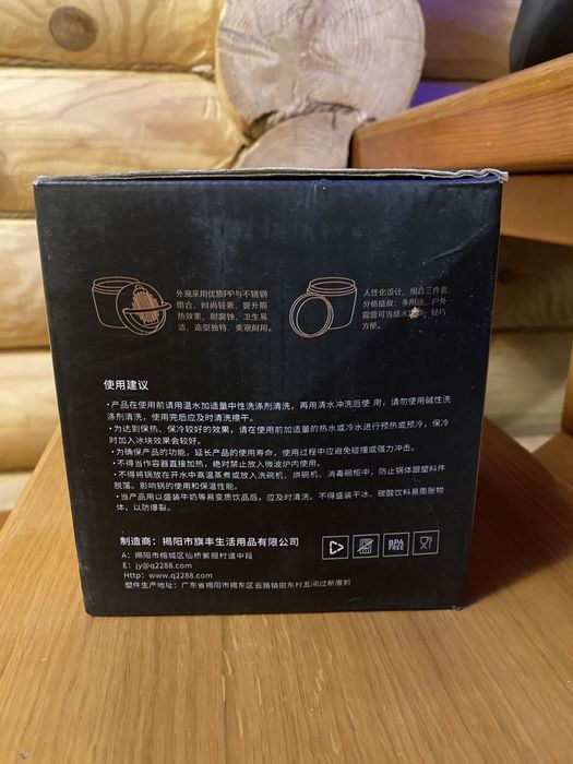 Термос для їжі.