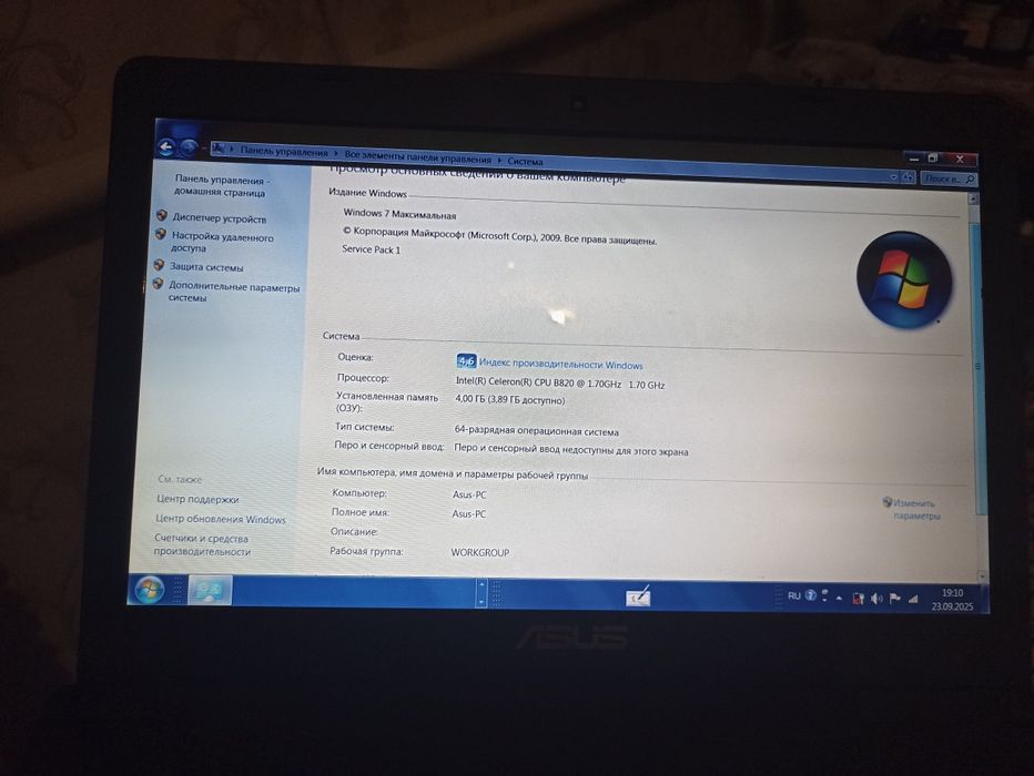 Продам безумный системный блок б/у в рабочем состоянии