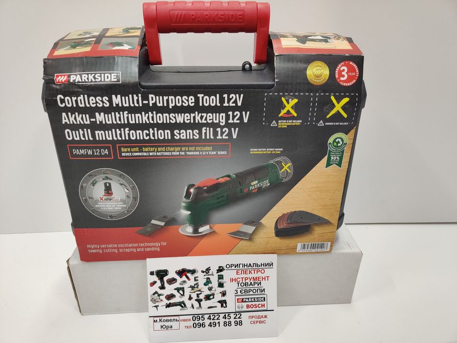 НОВИЙ аккумуляторный реноватор сГермани Parkside PAMFW 12 D4/мультитул