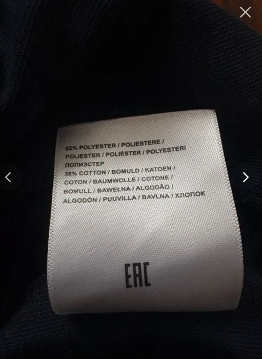 Кофта Lyle&SCOTT