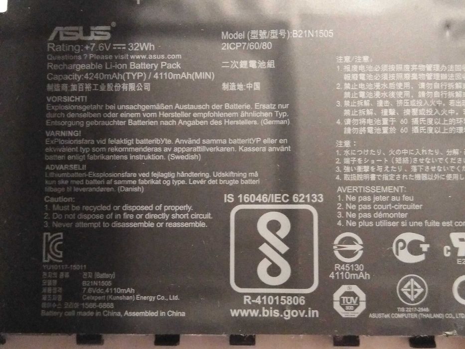 Bateria para portátil (b21bn91)