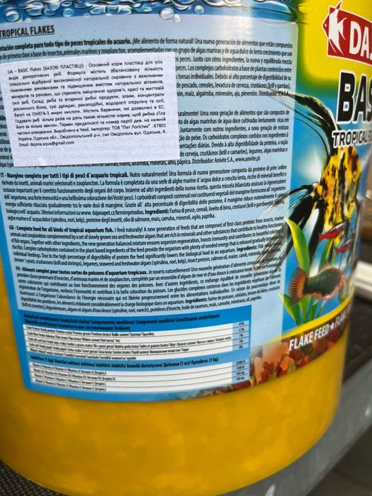 Корм Dajana TROPICA BASIC пластівці для всіх акваріумних риб 10л/2кг