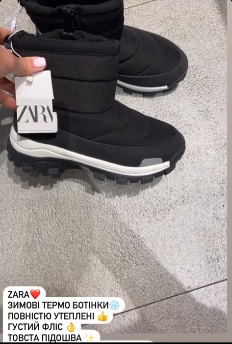 Сапожки термо Zara р 33 и 34  б/у