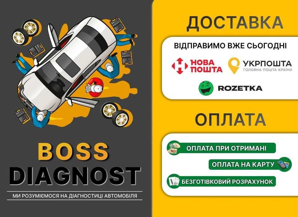 Сканер Renolink v2.10‼️Програматор Ренолінк для Renault Dacia Nissan