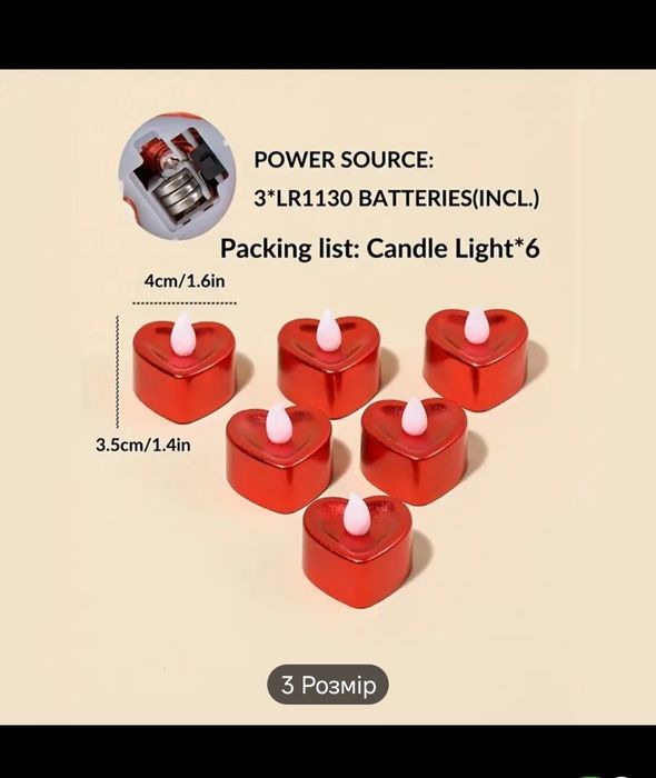 Набір свічок 12шт з освітленням на Батарейках