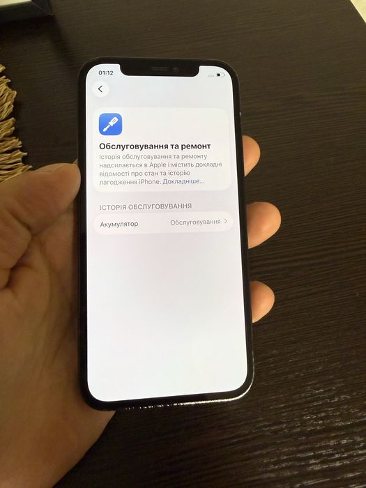 Iphone 12pro 256gb