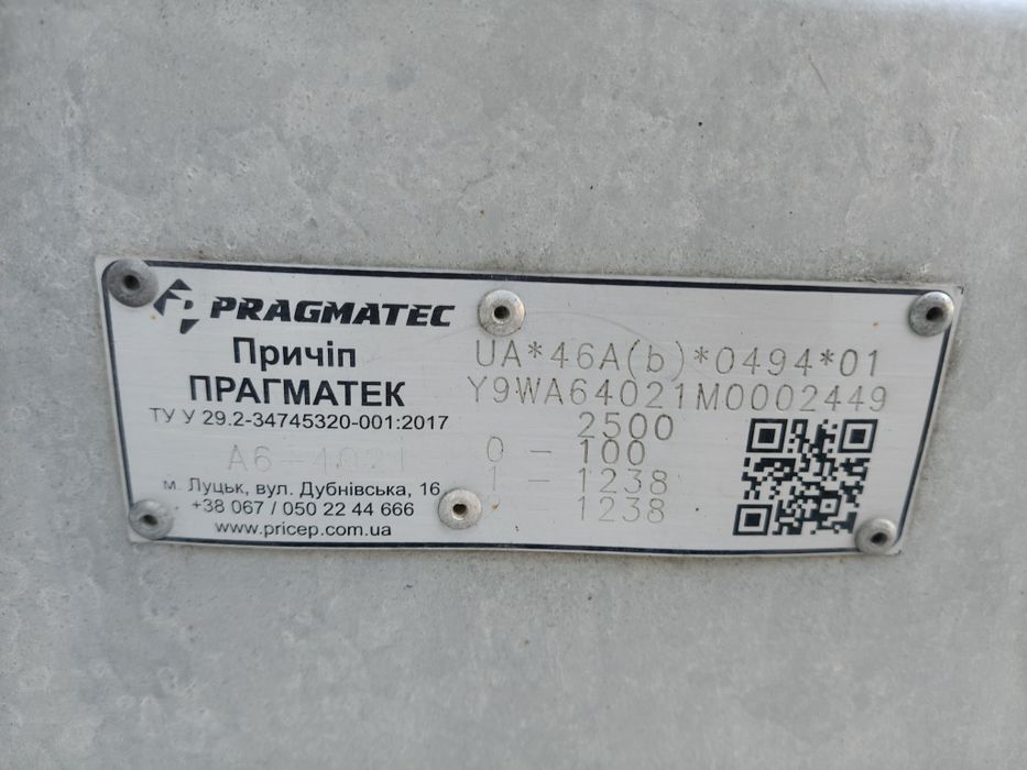 Причепи лавети напівпричепи