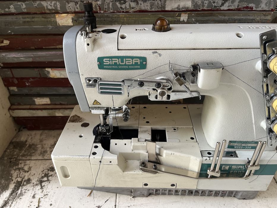 Распошивалка