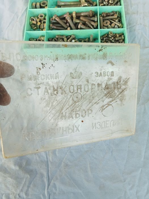 Метиз, набор метизов