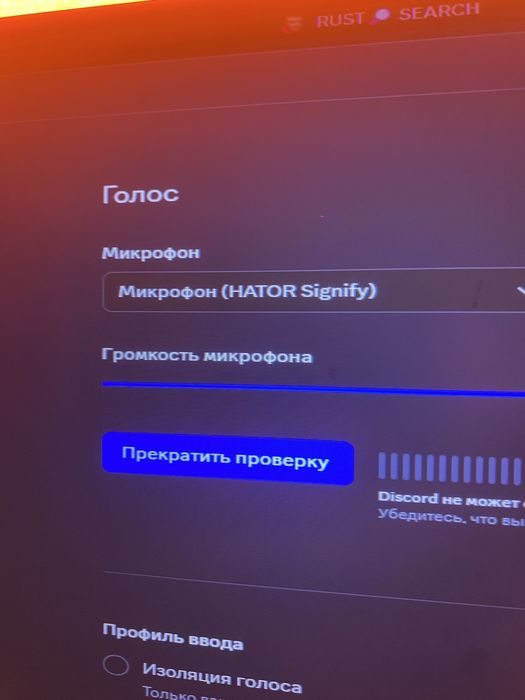 Микрофон Hator.