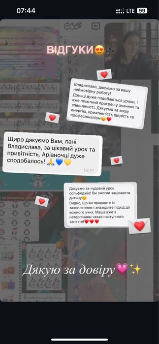 Сольфеджіо та уроки фортепіано онлайн