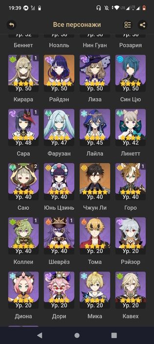 Продажа геншин и хср аккаунта.