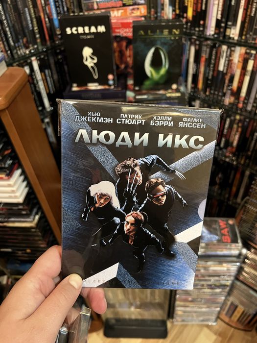 Люди Ікс 1-3 Двд Кіноманія