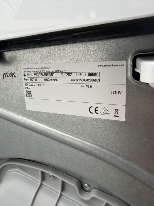 Сушильна машина на тепловому насосі Bosch WQG241030
