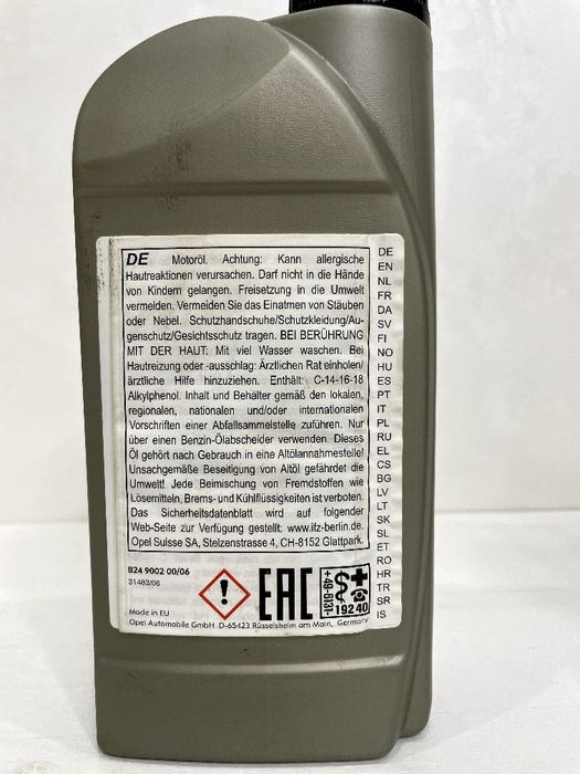 Мастило в двигун, Мастило трансмісійне OPEL, Total