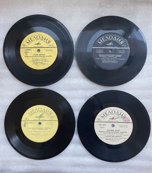 Пластинки Красные маки,Поющие сердца,Верные друзья,Голубые гитары