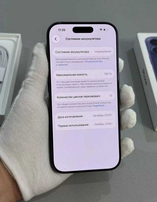 iPhone 17 Pro, 256 ГБ, eSIM