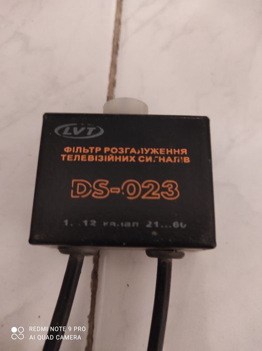 Фільтр розгалуження новий і перехідник  скарт