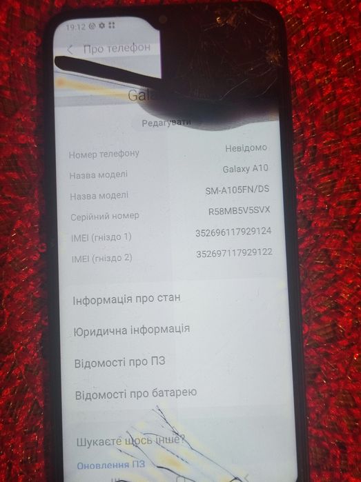 Продам телефон samsung a10