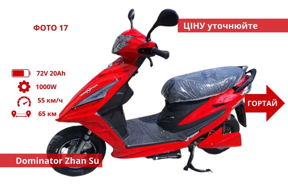 Выбор‼️ Электроскутеры 500w 1000w 2000w 1500 w 3000W - FADA NNXX 2Z