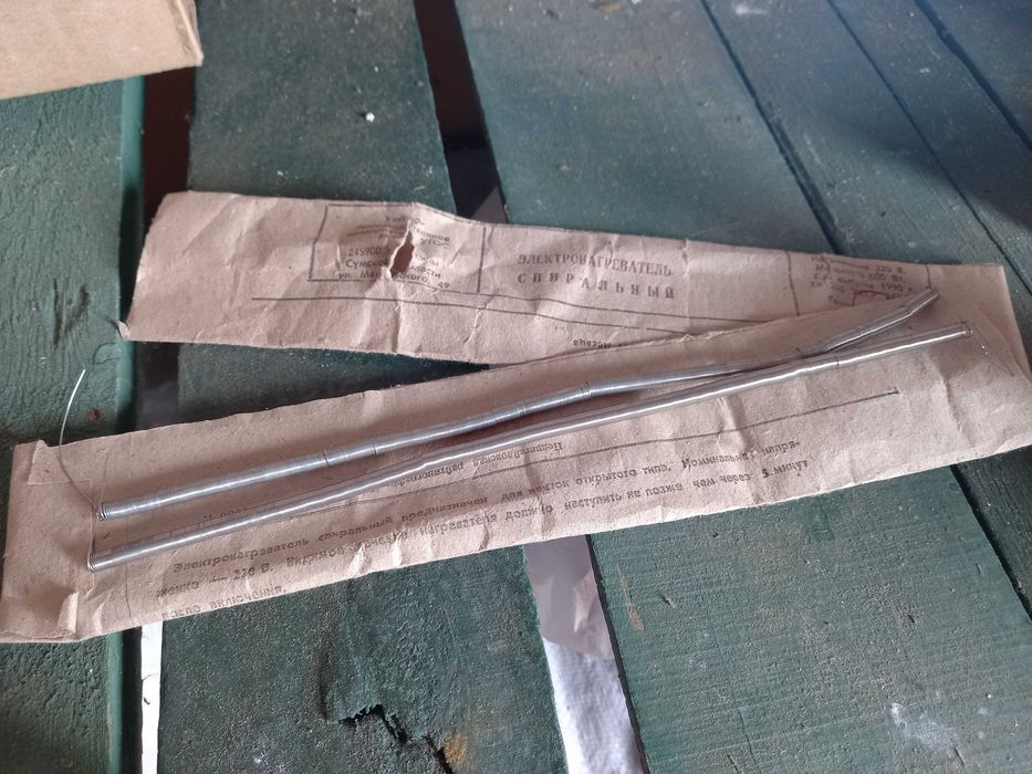 Электро спираль новая