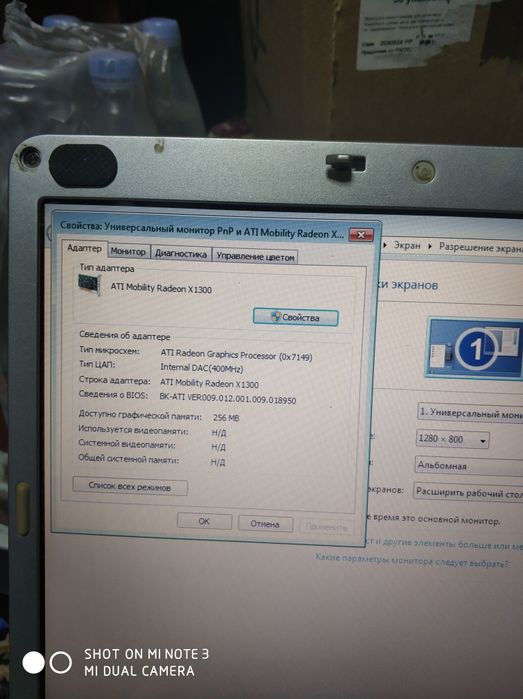 Ноутбук DELL  PP-20L