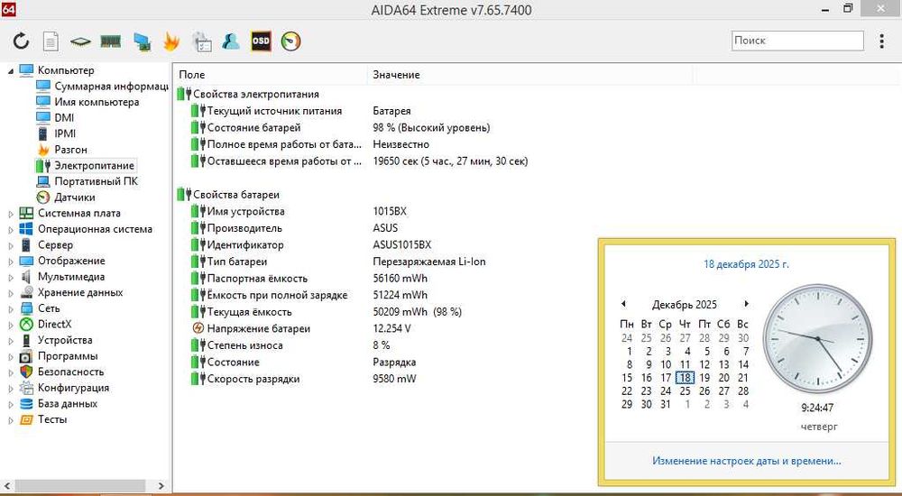 10.1”,батарея5+часа,AMD C-30,2GBDDR3,120HDD,ноутбук ASUS Eee PC 1015BX