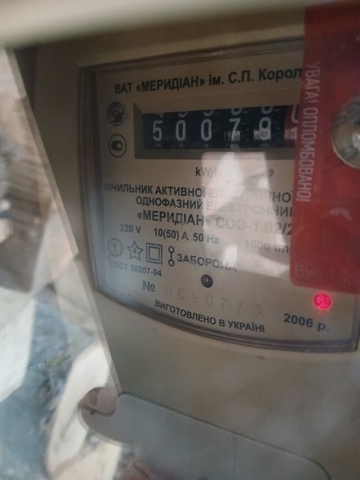 Продам мінск 1991